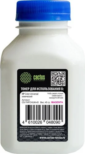 CACTUS CS-THPCHUM-45