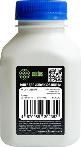 CACTUS CS-THPW-40