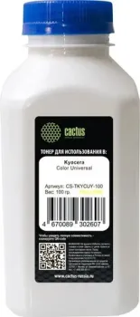 CACTUS CS-TKYCUY-100