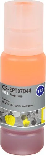 CACTUS CS-EPT07D44 (аналог C13T07D44A)