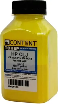 Content для HP CLJ CP2025/Pro 300 M351/Pro 400 M451 Тип 1.2 (желт.) 80 г