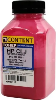 Content для HP CLJ CP1215/CM1312/Pro 200 M251/mfp M276 1.2 (маджен) 45 г