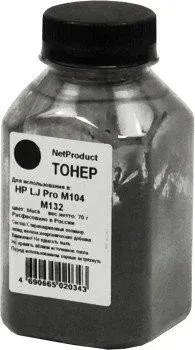 NetProduct для HP LJ Pro M104/M132 70 г