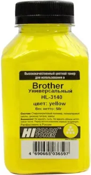 Hi-Black Универсальный для Brother HL-3140 (желтый) 50 г