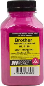 Hi-Black Универсальный для Brother HL-3140 (маджента) 50 г