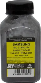 Hi-Black для Samsung ML-2160/2164/2165/SCX-3400 Polyester Тип 2.2 45 г