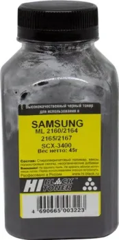 Hi-Black для Samsung ML-2160/2164/2165/2167/SCX-3400 45 г