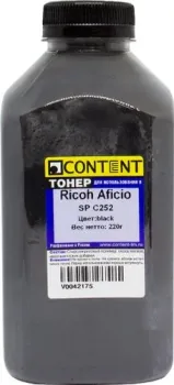 Content для Ricoh Aficio SP C252 (черный) 220 г
