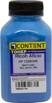 Content для Ricoh Aficio SP C220/240 (циан) 90 г