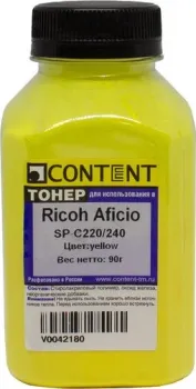 Content для Ricoh Aficio SP C220/240 (желтый) 90 г