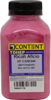 Content для Ricoh Aficio SP C220/240 (маджента) 90 г
