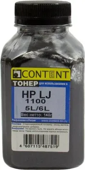 Content для HP LJ 1100/5L/6L 140 г