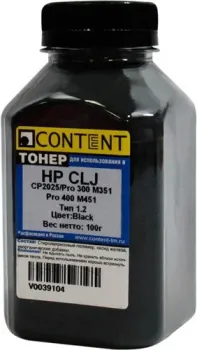 Content для HP CLJ CP2025/Pro 300 M351/Pro 400 M451 Тип 1.2 100 г