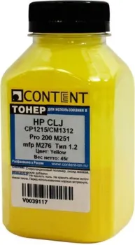 Content для HP CLJ CP1215/CM1312/Pro 200 M251/mfp M276 Тип 1.2 45 г