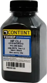 Content для HP CLJ CP1215/CM1312/Pro 200 M251/mfp M276 Тип 1.2 55 г
