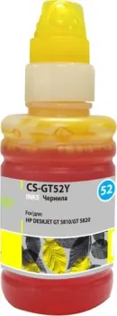 CACTUS CS-GT52Y