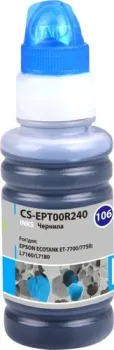 CACTUS CS-EPT00R240