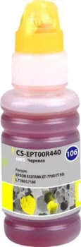 CACTUS CS-EPT00R440