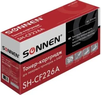 Sonnen SH-CF226A (аналог HP CF226A)