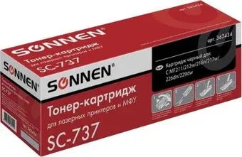 Sonnen SH-285A/435A/436A (аналог HP 85A)