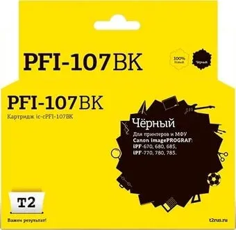 T2 IC-CPFI-107BK (аналог Canon PFI-107BK)