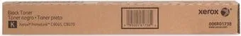 Xerox 006R01738