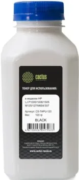 CACTUS CS-THPU-120