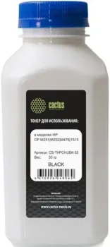 CACTUS CS-THPCHUBK-55