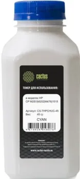 CACTUS CS-THPCHUC-45