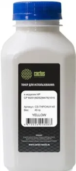 CACTUS CS-THPCHUY-45