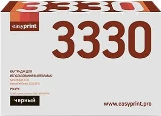 easyprint LX 3330 (аналог Xerox 106R03623)