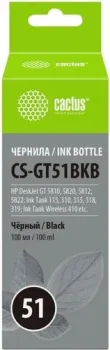 CACTUS CS-GT51BKB (аналог HP M0H57AE)