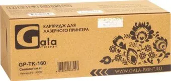 Gala-print GP-TK-160 (аналог Kyocera TK-160)