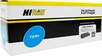 Hi-Black HB-№046HC (аналог Canon 046HC)