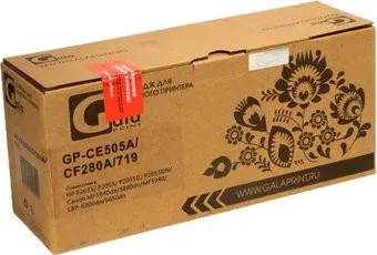 Gala-print GP-CE505A/CF280A/719 (аналог HP CE505A, CF280A, Canon 719)