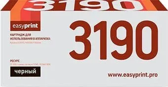 easyprint LK 3190 (аналог Kyocera TK-3190)
