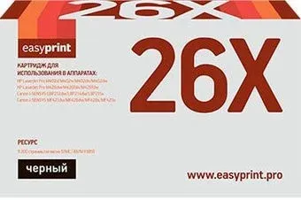 easyprint LH CF226X U (аналог HP CF226X, Canon Cartridge 052H)