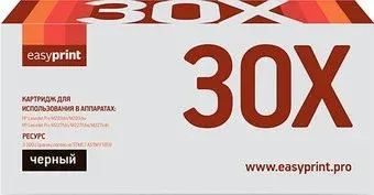 easyprint LH 30X (аналог HP CF230X)