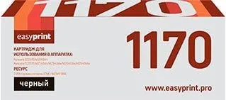 easyprint LK 1170 (аналог Kyocera TK-1170)