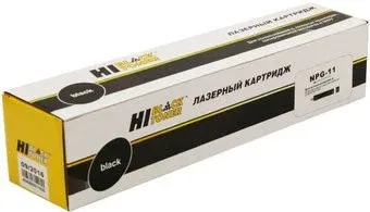 Hi-Black HB-NPG-11 (аналог Canon NPG-11)