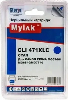 MyInk CLI-471XL (аналог Canon CLI-471C XL)