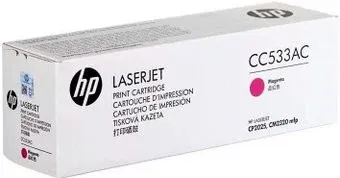 HP CC533AC