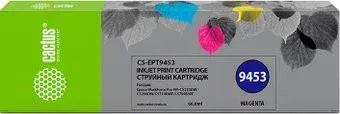 CACTUS CS-EPT9453 (аналог Epson C13T945340)