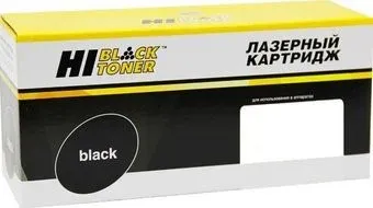 Hi-Black HB-MX237GT