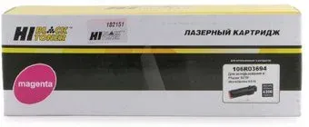 Hi-Black HB-106R03694