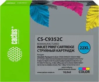 CACTUS CS-C9352C многоцветный (аналог HP C9352CE)