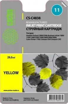 CACTUS CS-C4838 (аналог HP 11 C4838A)