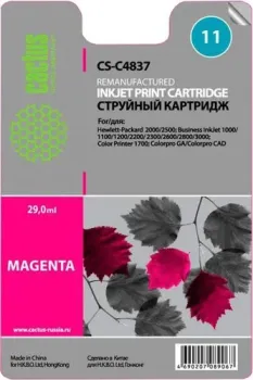CACTUS CS-C4837 (аналог HP 11 C4837A)