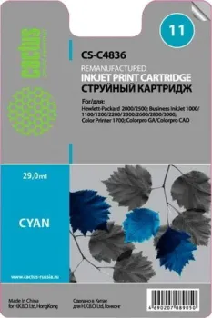 CACTUS CS-C4836 (аналог HP 11 C4836A)