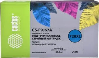 CACTUS CS-F9J67A (аналог HP 728 F9J67A)